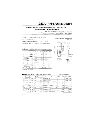 Транзистор 2SA1141 TO-3PF