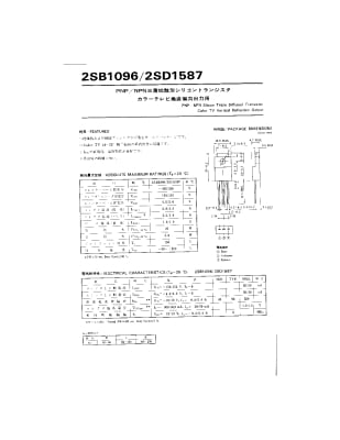 Транзистор 2SB1096