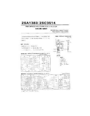 Транзистор 2SA1383 TO-220