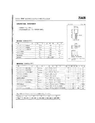 Транзистор 2SA628A TO-92MOD