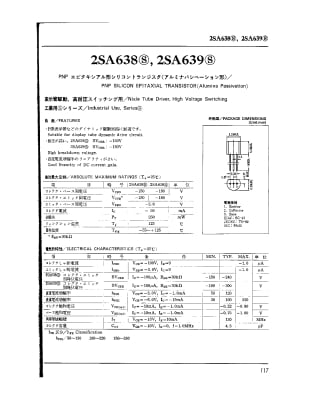 Транзистор 2SA639 TO-92