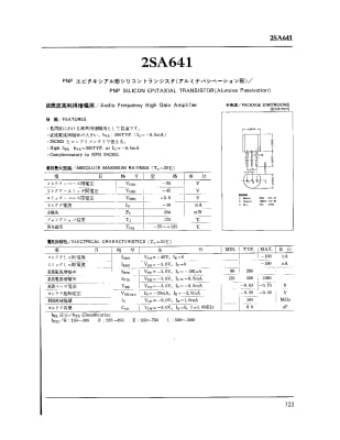 Транзистор 2SA641 TO-92