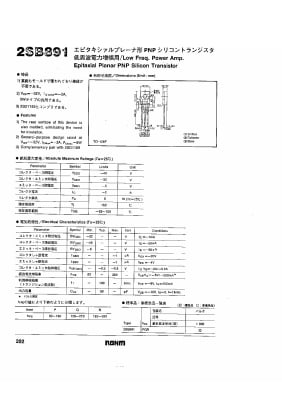 Транзистор 2SB891