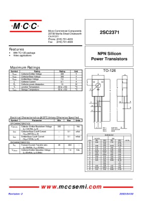 Транзистор 2SC2371 TO-126