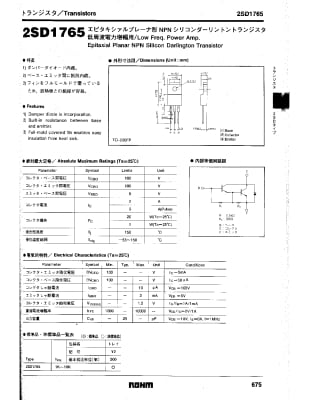 Транзистор 2SD1765 TO-220F