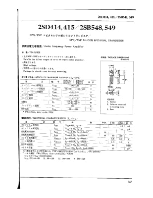 Транзистор 2SD414
