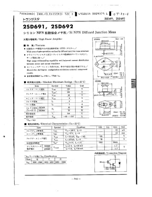 Транзистор 2SD793