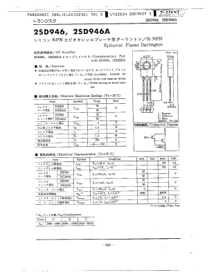 Транзистор 2SD951 TO-3