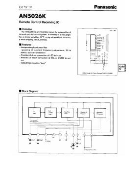 Интегрална схема  AN5026K