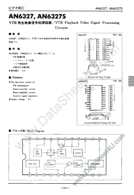 Интегрална схема  AN6327