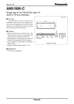 Интегрална схема  AN5195K-C
