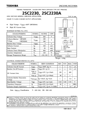 Транзистор 2SC2230A TO-92B