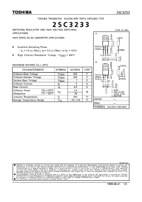 Транзистор 2SC3233 TO-251