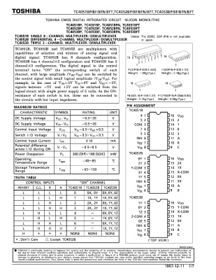 Интегрална схема HCF4053BE DIP-16