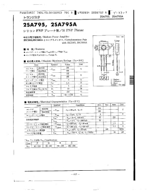 Транзистор 2SA795 TO-126