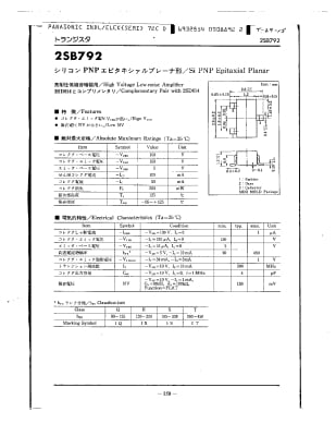 Транзистор 2SB895 TO-126