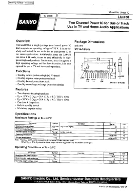 Интегрална схема  LA4450