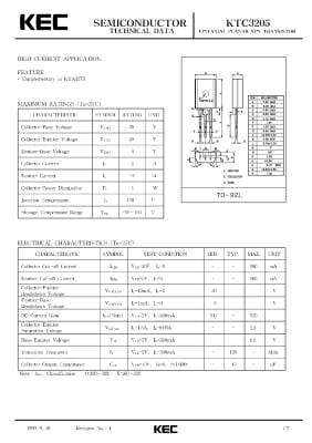 Транзистор 2SC3205