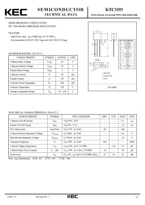 Транзистор 2SC3193