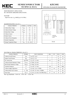 Транзистор 2SC3192