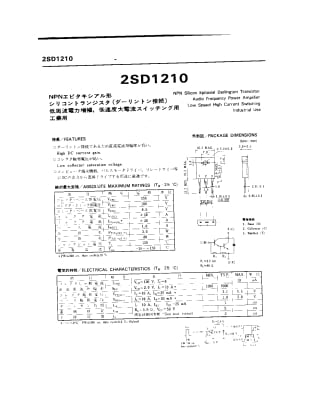 Транзистор 2SD1210
