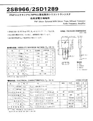 Транзистор 2SD1289 TO-3P