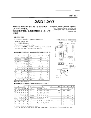 Транзистор 2SD1297