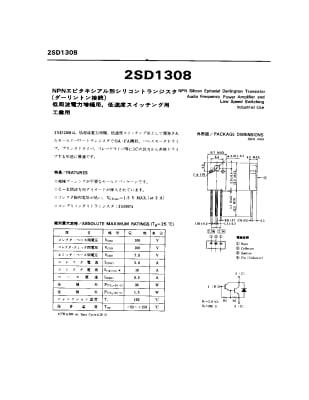 Транзистор 2SD1308