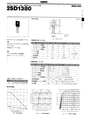 Транзистор 2SD1380