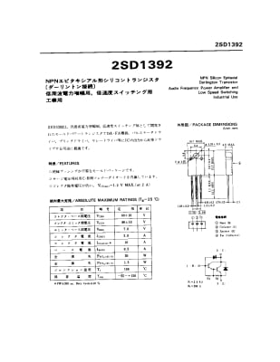 Транзистор 2SD1392