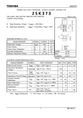 Транзистор 2SK373 TO-92