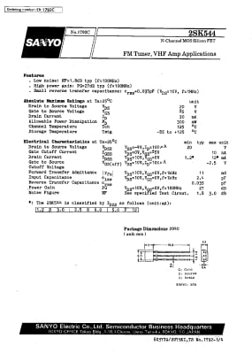 Транзистор 2SK544