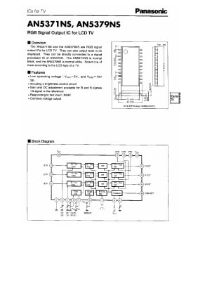 Интегрална схема  AN5371S-SMD