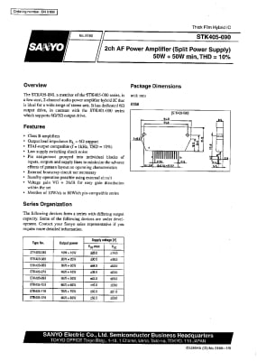 Интегрална схема  STK405-090A