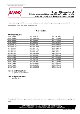 Интегрална схема  STK407-710K