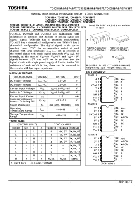 Интегрална схема  TC4055BE DIP-16
