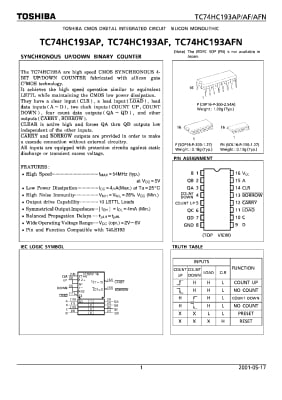 Интегрална схема  SN74HC193