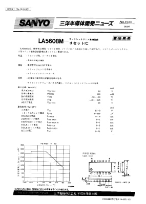 Интегрална схема  LA5608M    smd