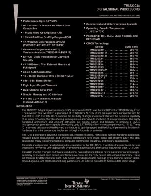 Интегрална схема  Digital Signal Processor