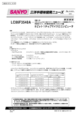 Интегрална схема  LC863532C 55K9 DIP-36