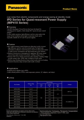 Интегрална схема MIP414