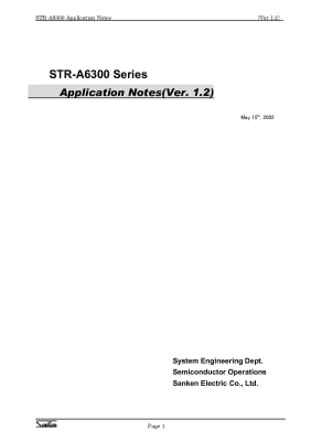 Интегрална схема  STRA6359