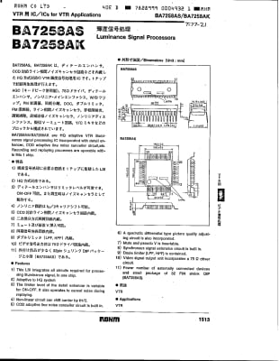 Интегрална схема  BA7258AK   SMD