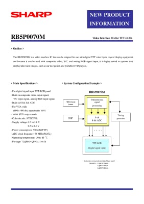 Интегрална схема  IR3Y29B