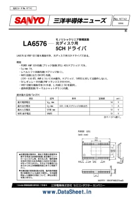 Интегрална схема  LA6576H      SMD
