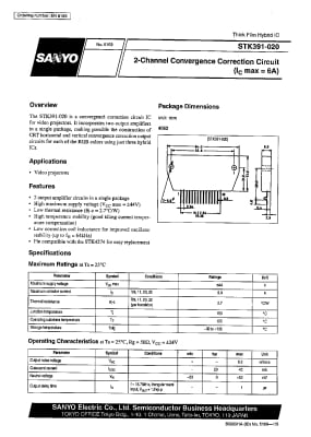 Интегрална схема  STK391-020