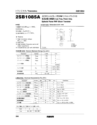 Транзистор 2SB1085