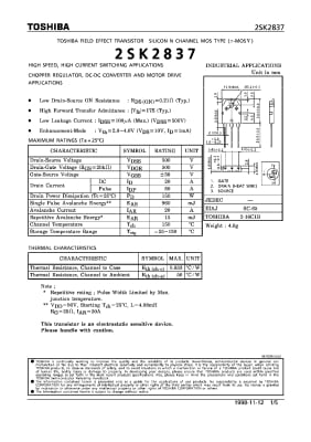 Транзистор 2SK2837 TO-3P