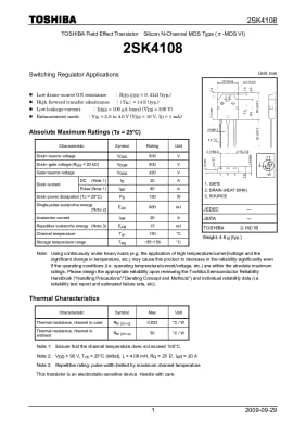 Транзистор 2SK4108 TO-3P