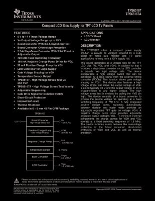 Интегрална схема TPS65167A QFN-40